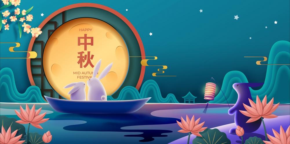 济南海纳特祝您中秋快乐！